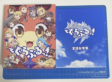 goods126