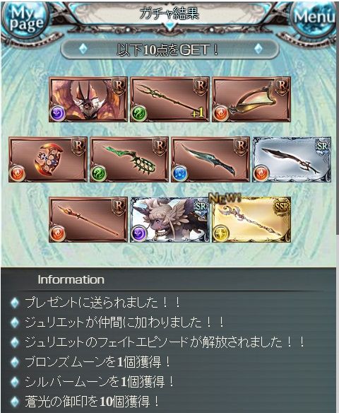 legfes38