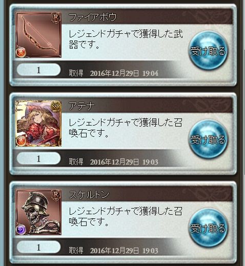 legfes55