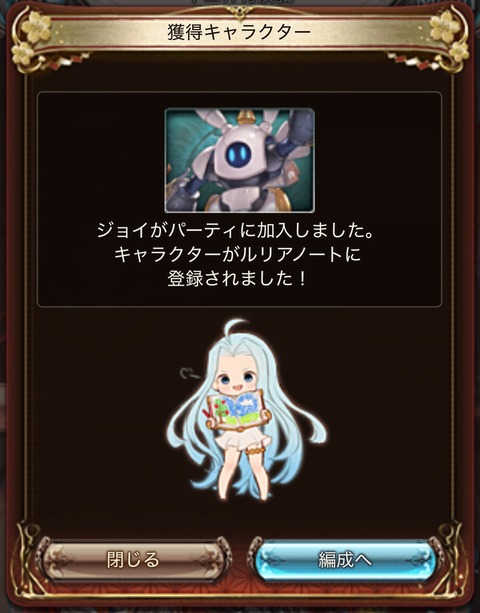 eve1016