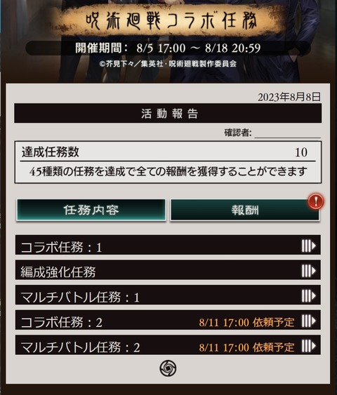 eve824