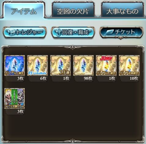 ticket13