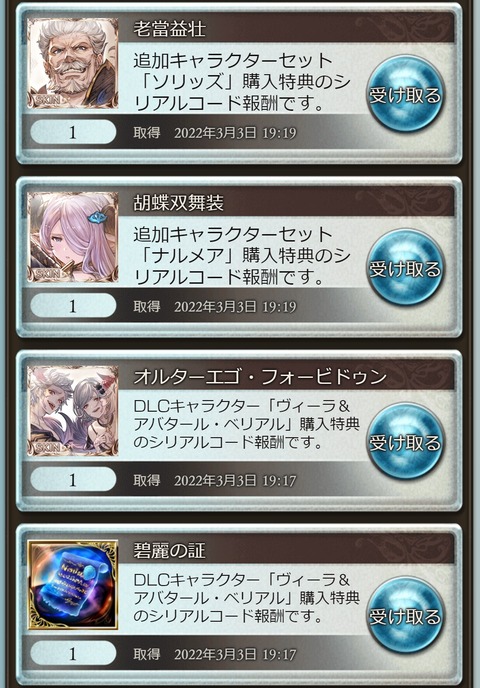 gbvs46