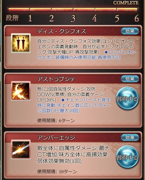 job18