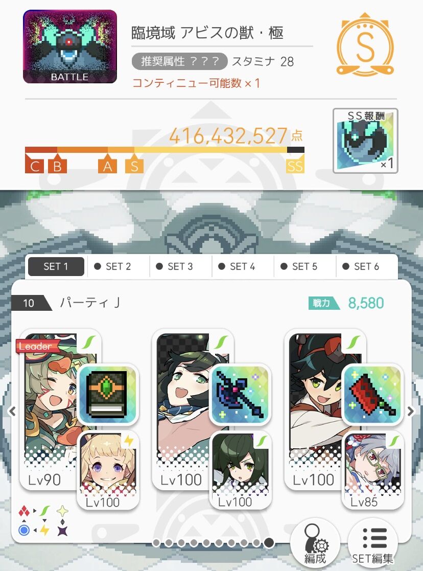 プレイ日記的な155 グラブル自称 無課金攻略 プレイ日記的な155 グラブル自称 無課金攻略