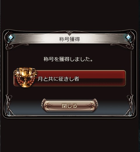 moon32