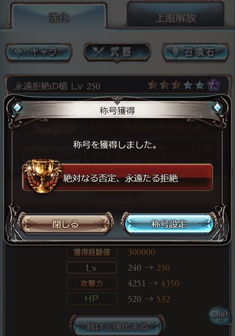 lucif102