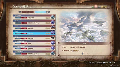 relink55