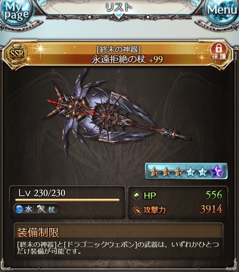 lucif79