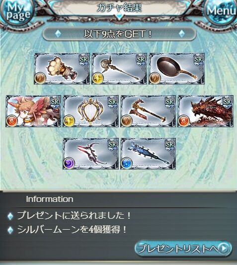 古戦場ストレスガチャ グラブル自称 無課金攻略 古戦場ストレスガチャ グラブル自称 無課金攻略