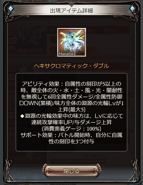 tengen16