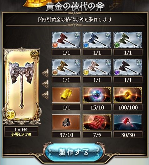アレが出てしまった グラブル自称 無課金攻略 アレが出てしまった グラブル自称 無課金攻略
