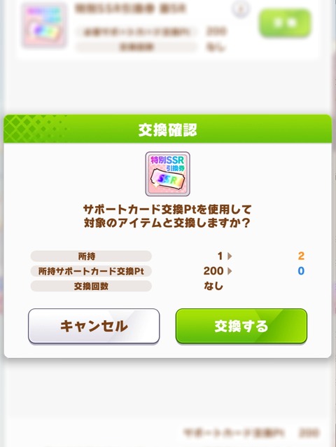 uma706