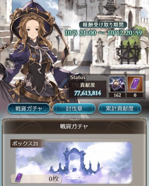 eve591