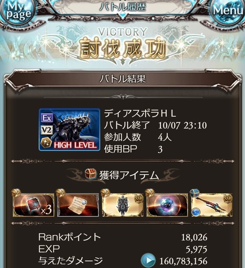shield23