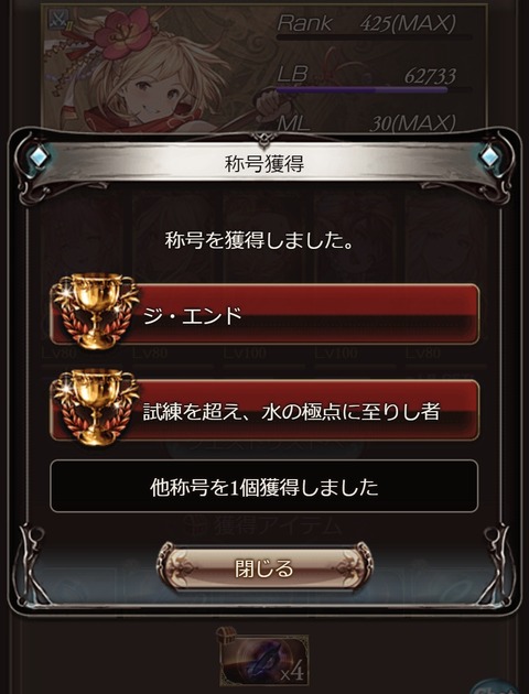 lucif80