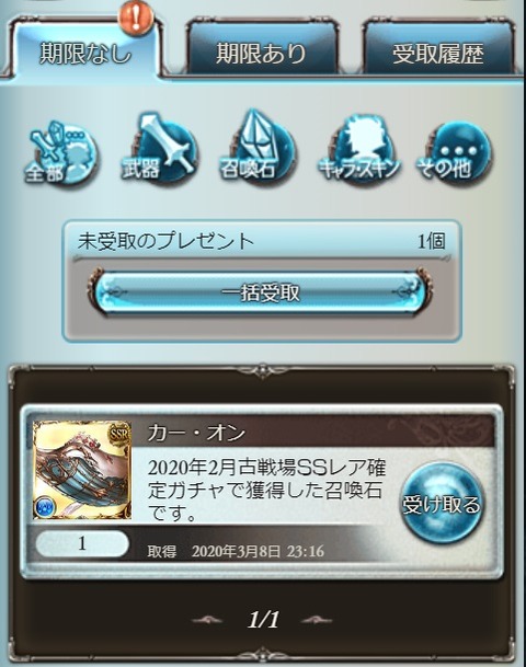 6thaniv7
