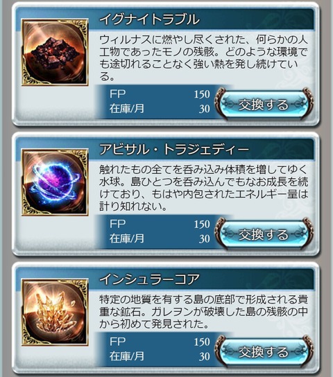 fp006