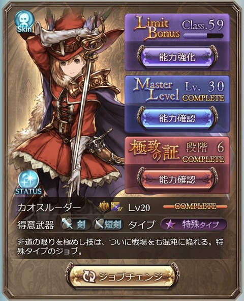 job08