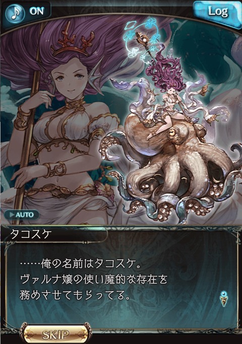 eve871
