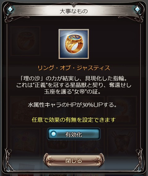 justic89