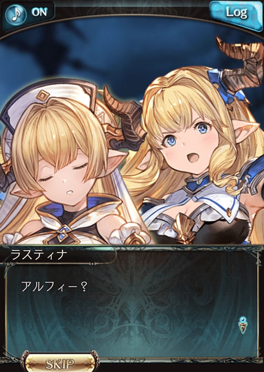 プレイ日記的な283 : グラブル自称・無課金攻略