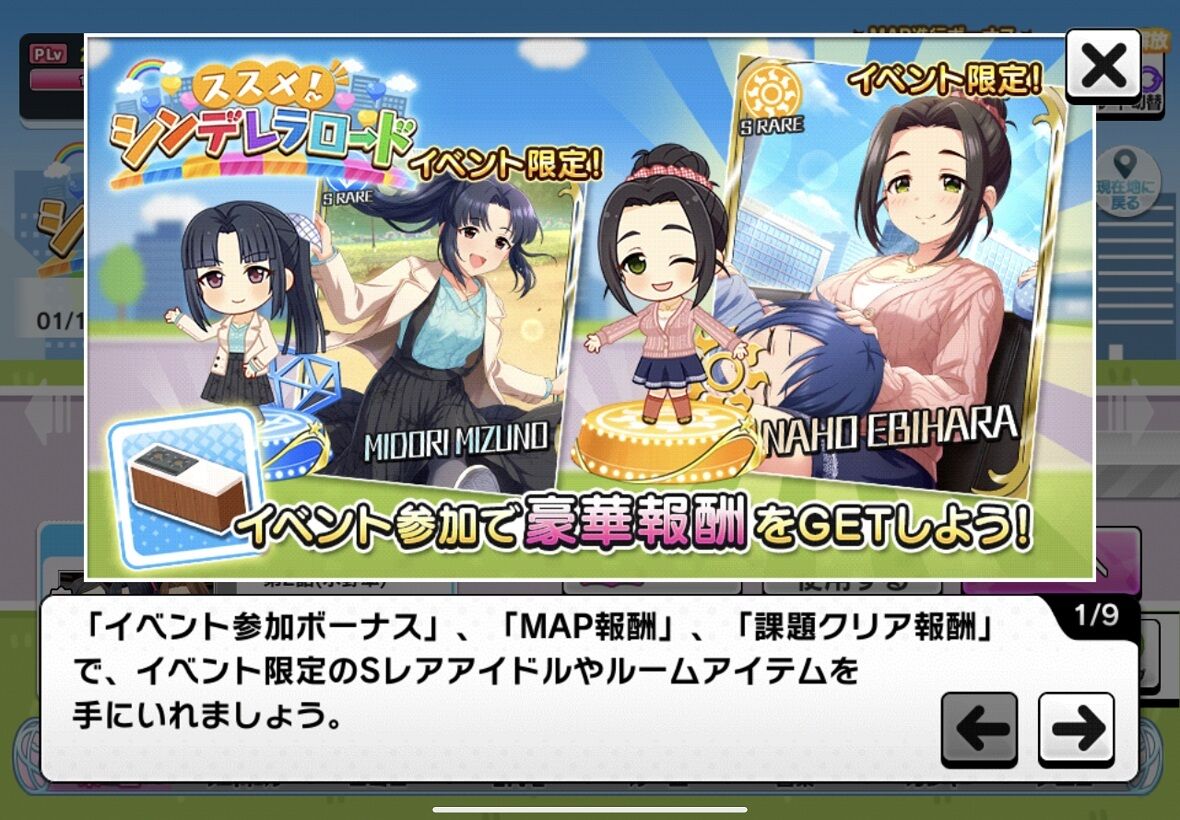 デレステ翠とゼノ闇刀確保 グラブル自称 無課金攻略