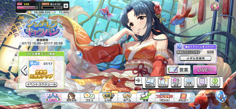 midori27