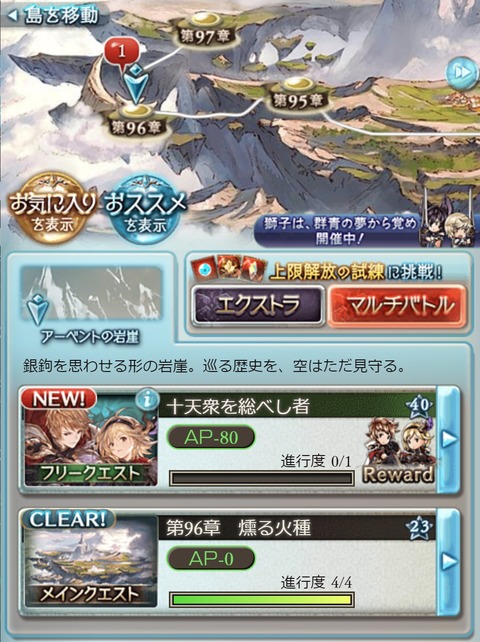 quest35