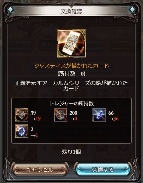 justic38