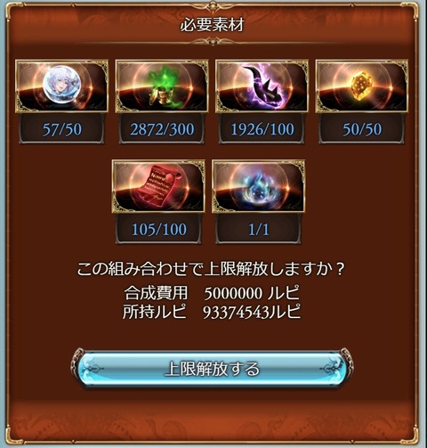 dred038