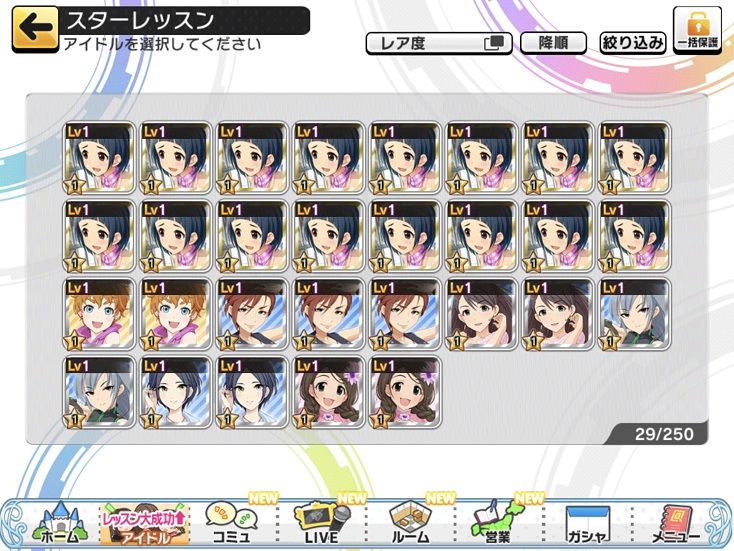 19年06月 グラブル自称 無課金攻略 19年06月 グラブル自称 無課金攻略
