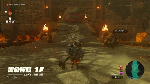 zelda57