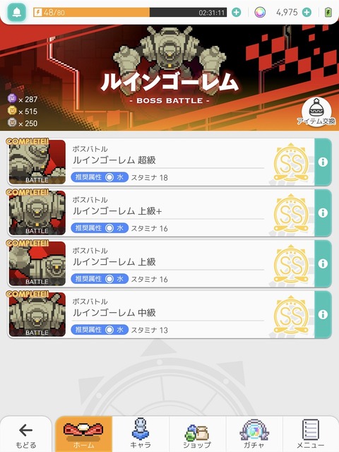flip024