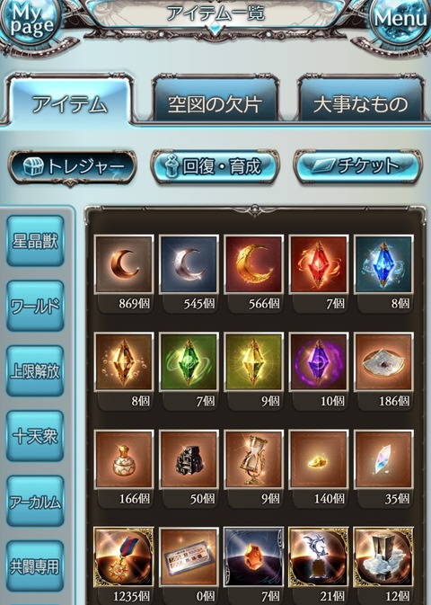 item040