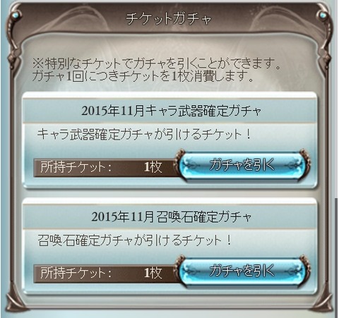 275tick2
