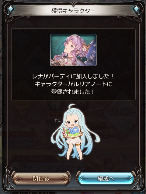 links49