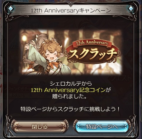 12th03