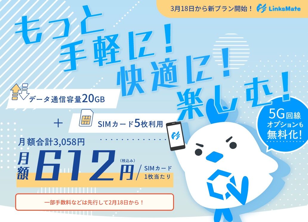 21年02月18日 グラブル自称 無課金攻略