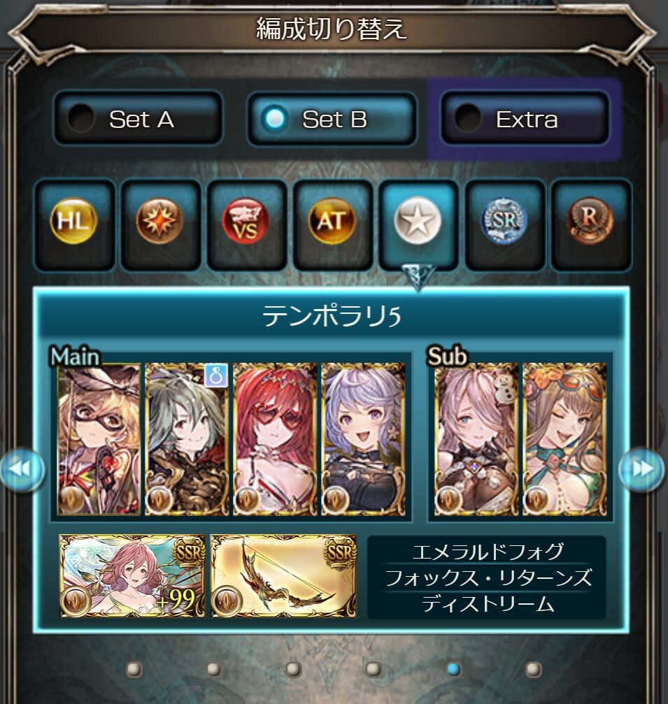 クエスト グラブル自称 無課金攻略