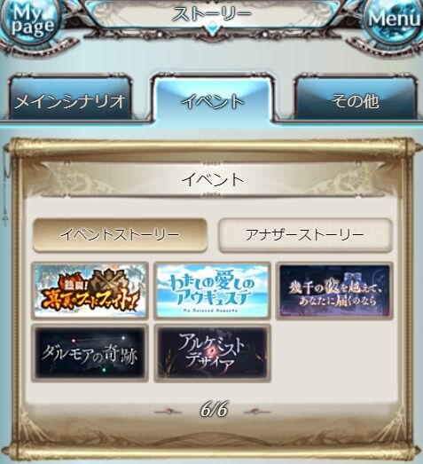 eve598