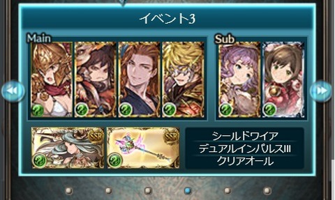 eve315
