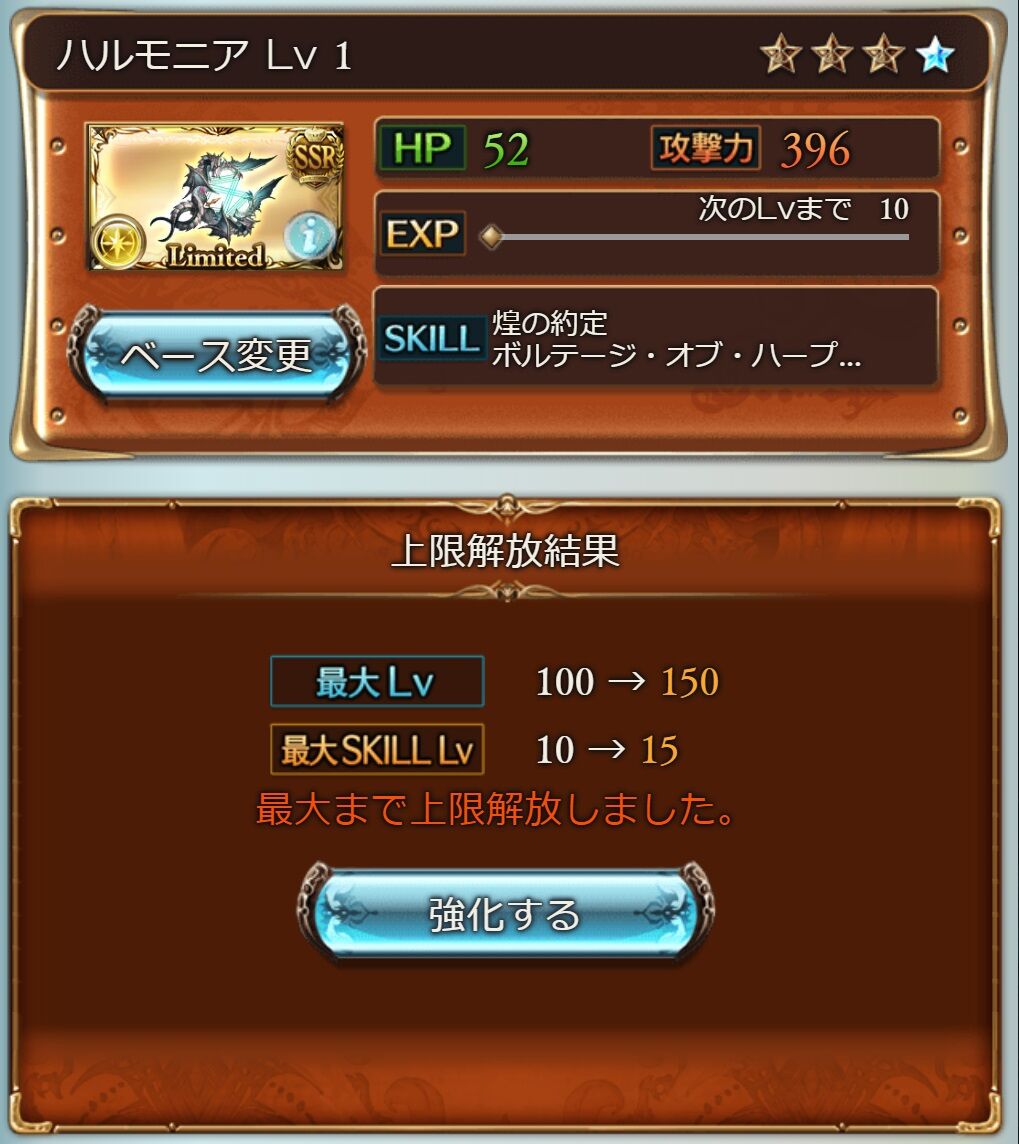 グラブル今週忙しくない グラブル自称 無課金攻略