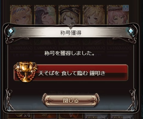 brave039