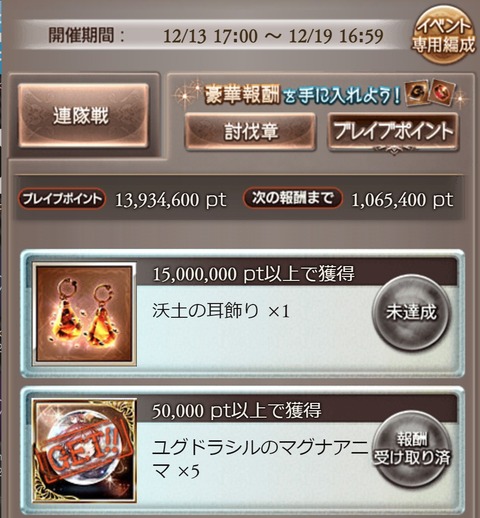 brave097