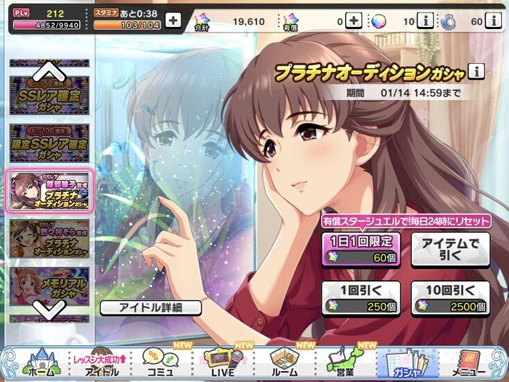 祝 服部瞳子ssr実装 グラブル自称 無課金攻略 祝 服部瞳子ssr実装 グラブル自称 無課金攻略