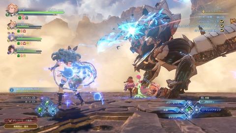 relink57