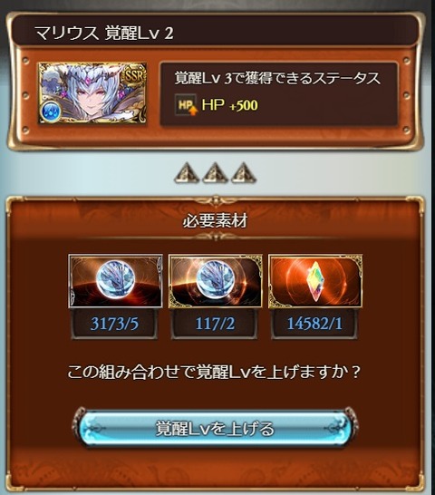 awake003