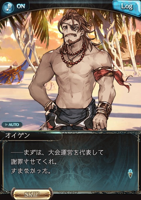 eve1025