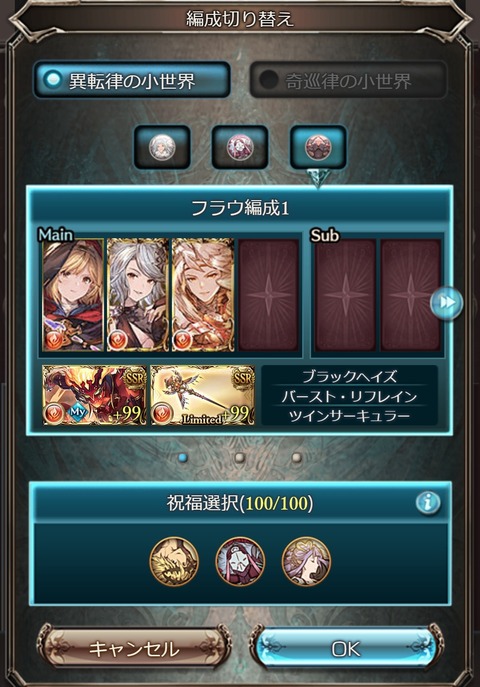 プレイ日記的な425